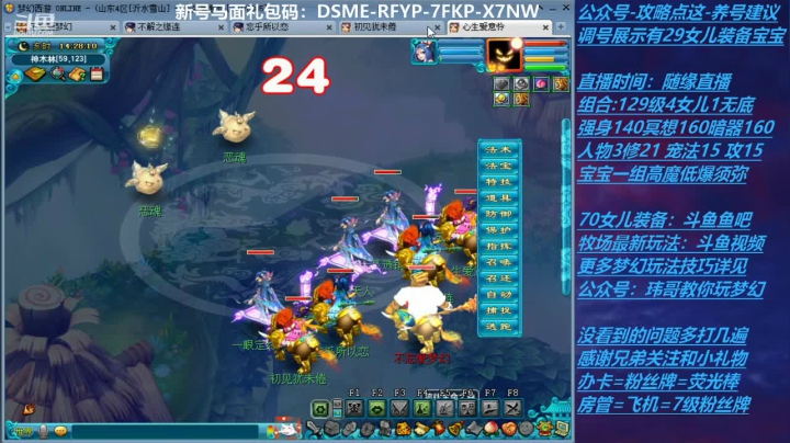 【2021-06-02 13点场】不忘爱梦幻：不忘 70飞升129 4NE