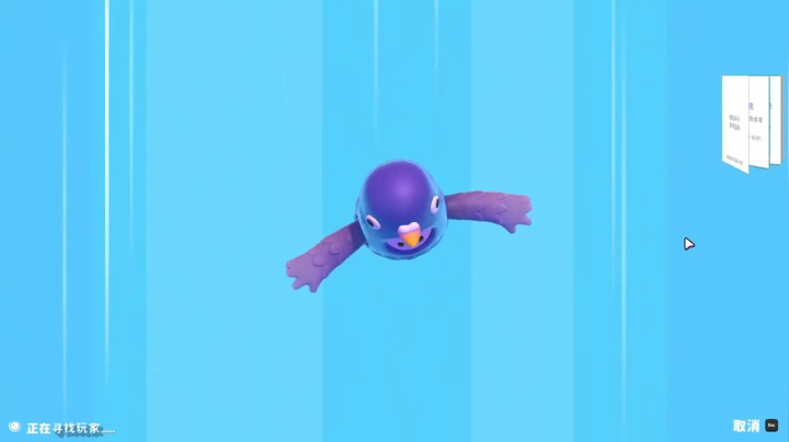 【瓜皮蛙蛙 糖豆人】2021-06-02 10:26:33-2021-06-02 10:41:37