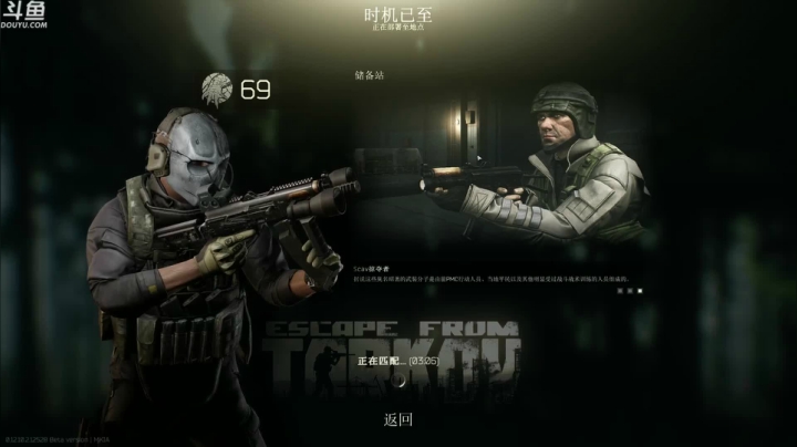 【TAT大白 逃离塔科夫】2021-06-02 05:05:53-2021-06-02 05:20:55