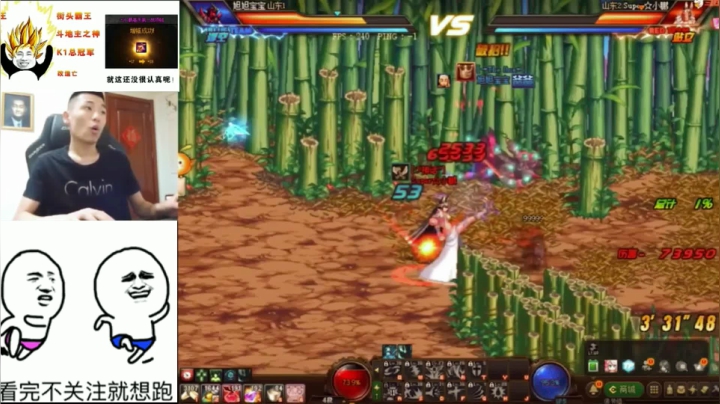 旭旭宝宝：就这我还没认真呢！（记得点赞投币）