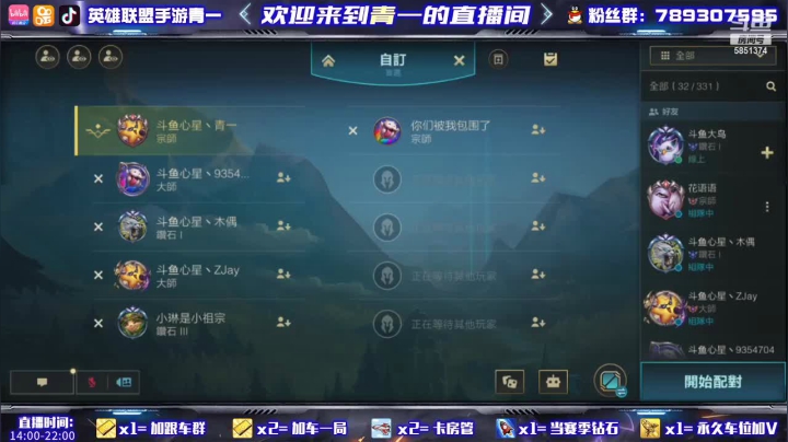 【2021-06-02 12点场】心星丶青一：兄弟们我又回来了 5851374