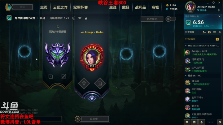 【2021-06-02 00点场】吾单丶丶丶：等新赛季 冲分~