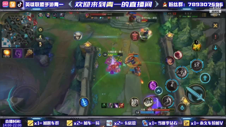 【2021-06-01 18点场】心星丶青一：兄弟们我又回来了 5851374