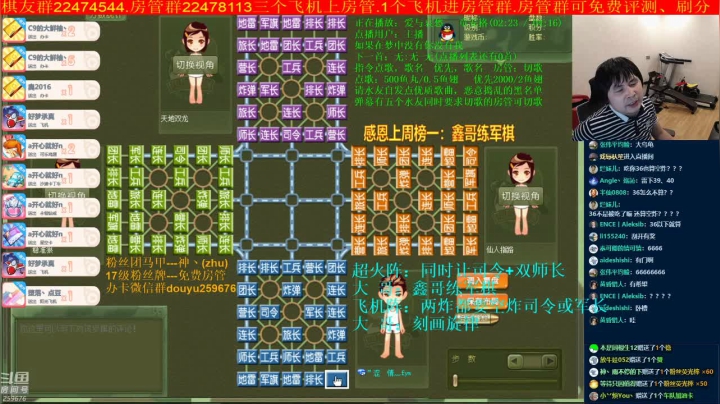 【棋牌娱乐】神机小诸葛的精彩时刻 20210602 19点场