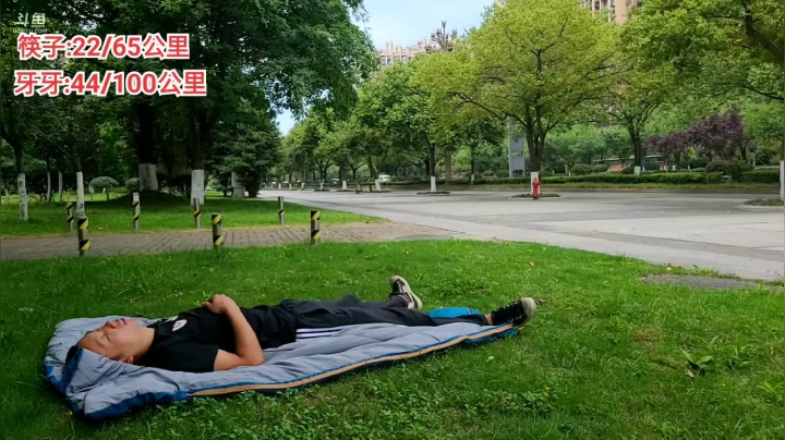 【2021-06-02 11点场】逐梦兄弟：跑长途，坚持就是胜利！加油！