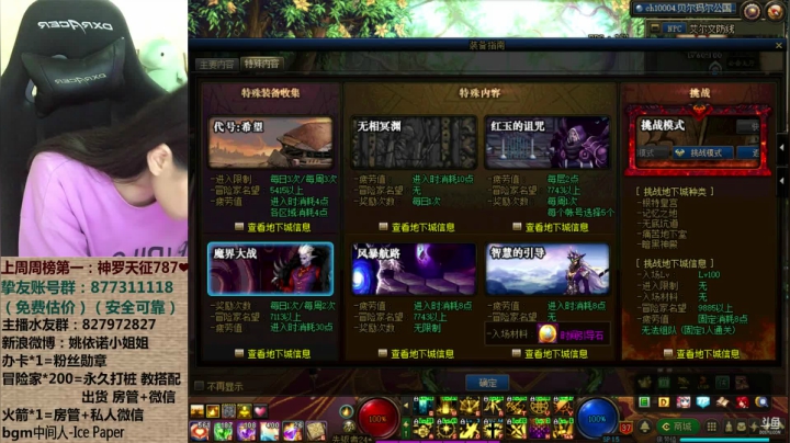 【2021-06-02 01点场】姚依诺小妹妹：依诺：3号出差 这几天随机播