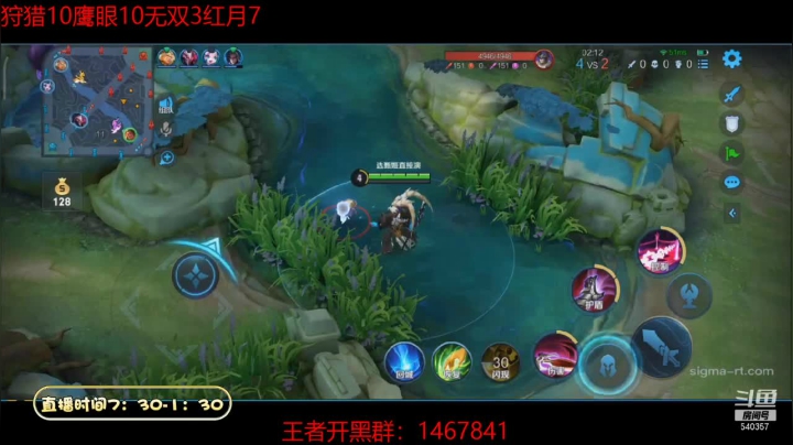 【2021-06-02 10点场】南斗：开启上分密码。请珍惜！梦琪打野