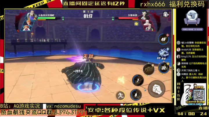 【2021-06-01 21点场】AQ游戏实况：卡古助战很牛逼嗷！
