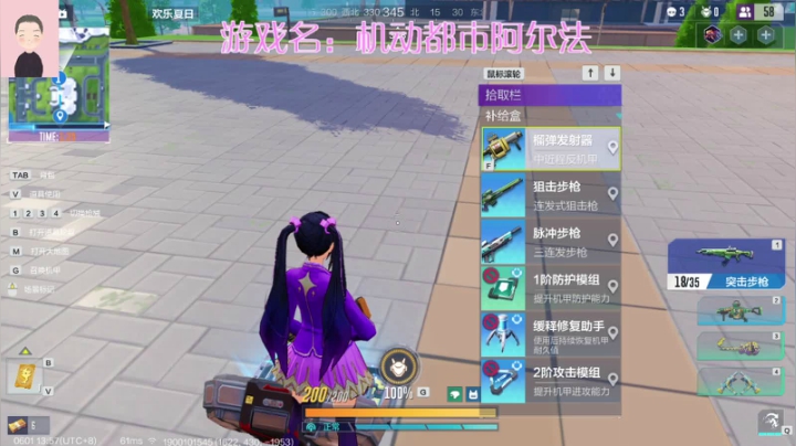 【2021-06-01 13点场】徐兴发1993：机动s3-第6天