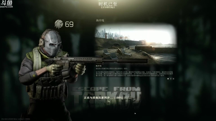 【TAT大白 逃离塔科夫】2021-06-02 04:35:49-2021-06-02 04:50:51