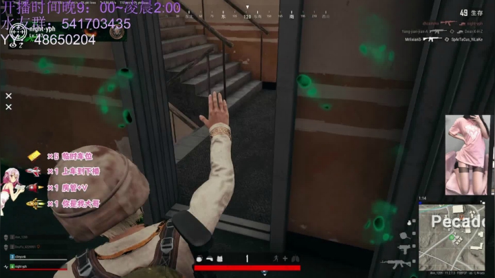 【2021-05-31 04点场】一片安乃近：爱我吗？来玩呀