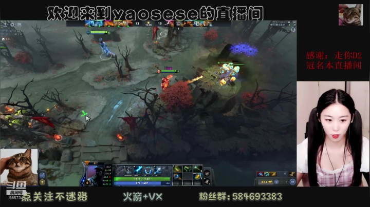 【2021-06-02 00点场】yaosese：1小2年级3班的yaosese同学，你好