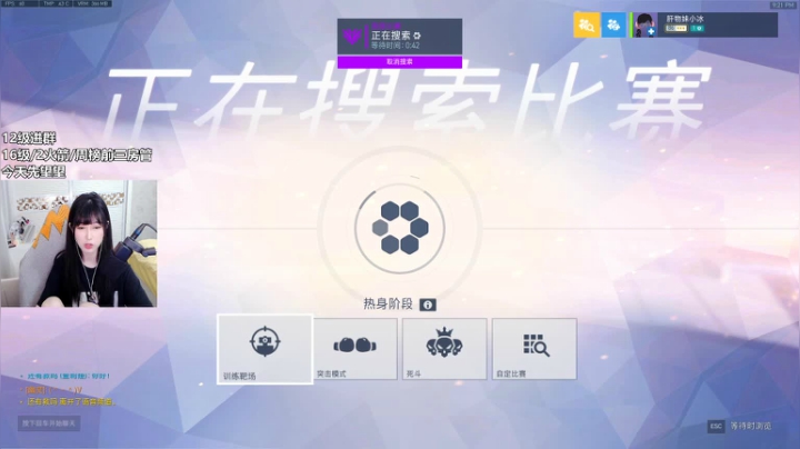【2021-06-01 20点场】冰MMMM：守望环节~