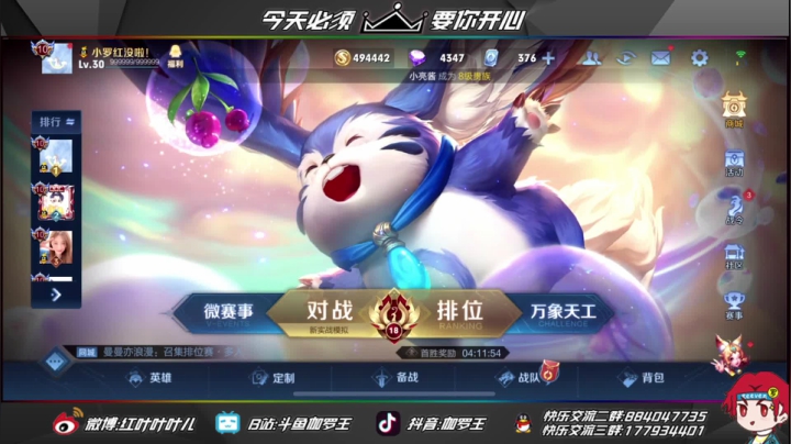 【2021-06-01 13点场】伽罗王丶：菜逼大讲堂打野完结篇之虎归山林凤归巢