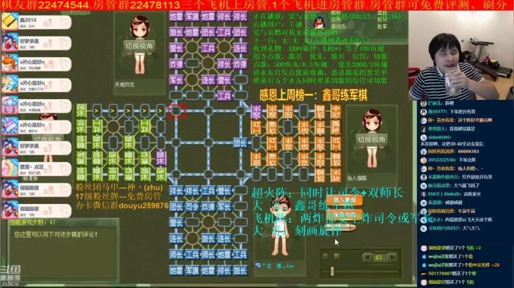 【棋牌娱乐】神机小诸葛的精彩时刻 20210602 19点场