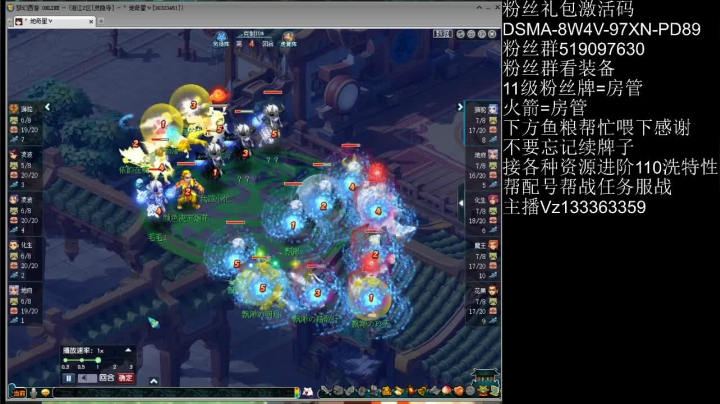 【2021-05-30 16点场】梦幻你波哥：华山暴力三攻大战4保1