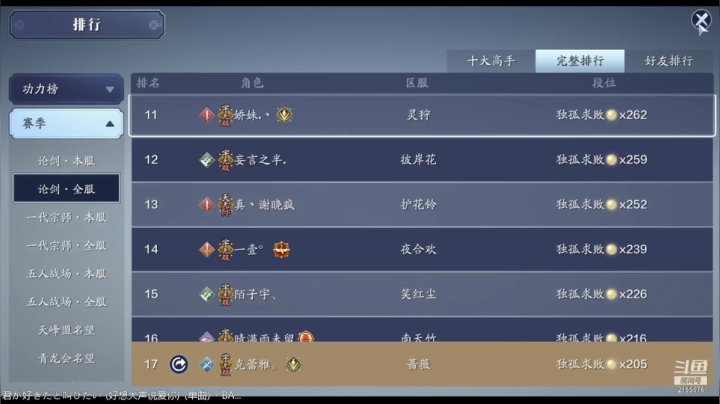 【2021-06-01 14点场】项一天：项一天：老太白论剑