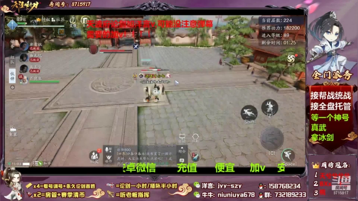 【2021-06-02 11点场】洋言呀呀呀：【斗鱼天波府第一人】有人送我儿童节礼物吗
