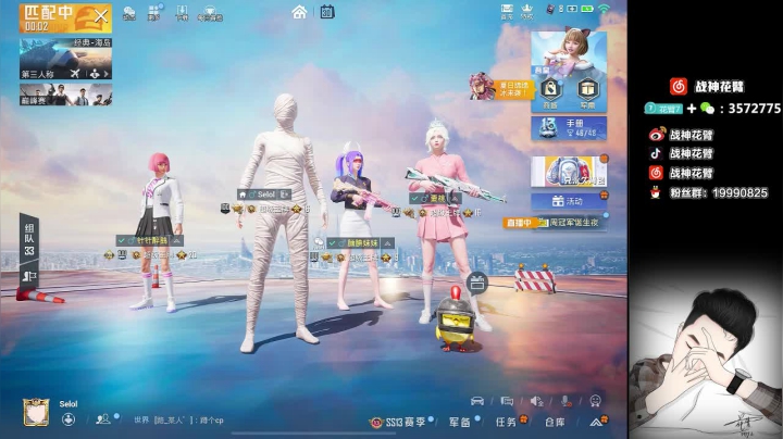 【2021-05-30 21点场】你喜欢花臂吗：今天也是充满希望的一天~双倍亲密度~