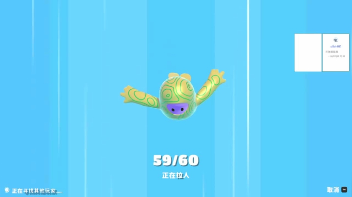 【瓜皮蛙蛙 糖豆人】2021-06-02 18:42:55-2021-06-02 18:57:57