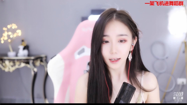 【2021-06-02 01点场】熊小怡呀：儿童节快乐~ 7513035