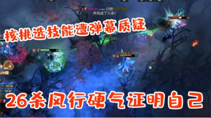 26杀风行硬气证明