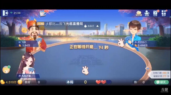 0601特辑，底牌两张王，空降三癞子，这几乎不打封顶都很难啊