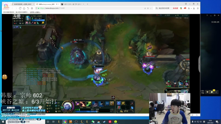 【英雄联盟】金咕咕金咕咕doinb的精彩时刻 20210602 00点场
