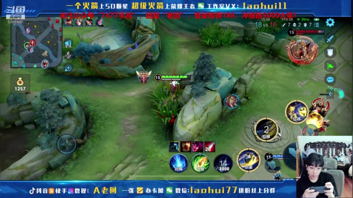 【2021-06-02 16点场】A老回：东方曜新皮肤李逍遥巅峰赛教学