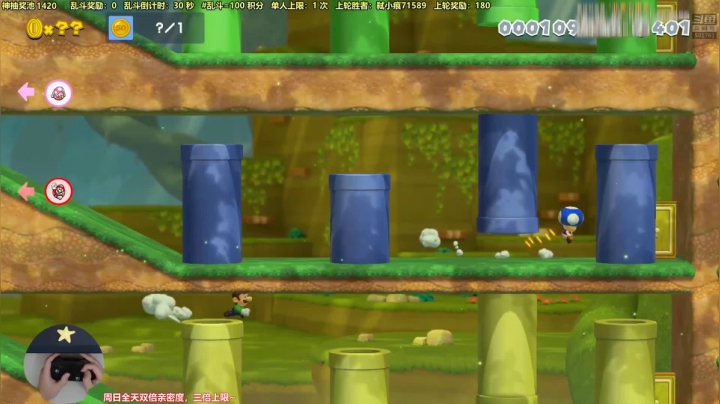 【马里奥制造】白白的胖胖呀的精彩时刻 20210602 09点场