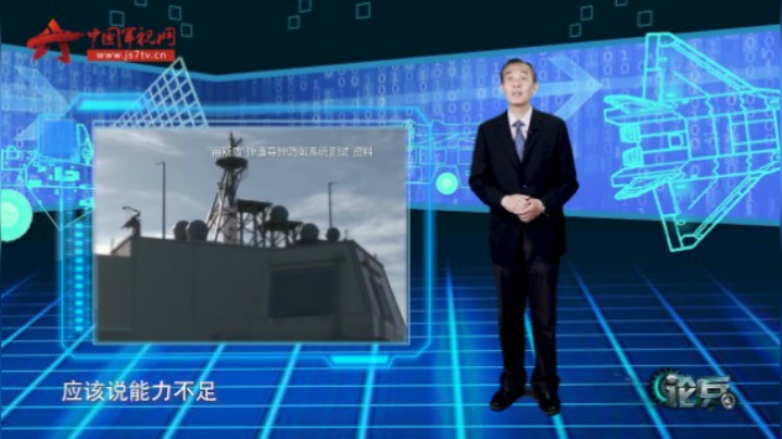 论兵·美军打脸！宙斯盾防御系统测试失败