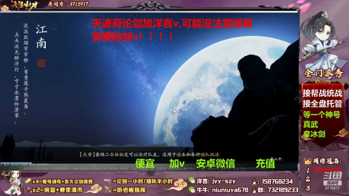 【2021-06-01 18点场】洋言呀呀呀：【斗鱼天波府第一人】有人送我儿童节礼物吗