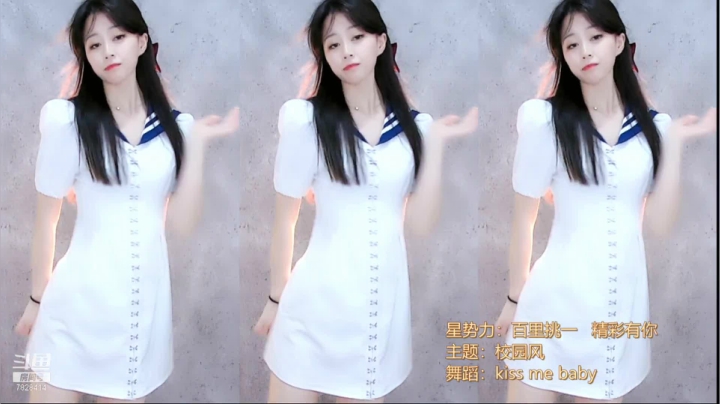 【煊宝丶 舞蹈】06-01 20:15