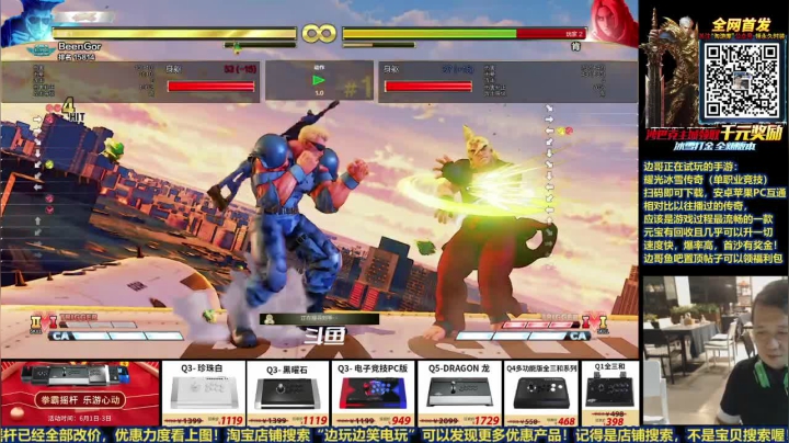 【2021-06-01 21点场】边哥BeenGor：新区10转飞升解锁第三大陆！