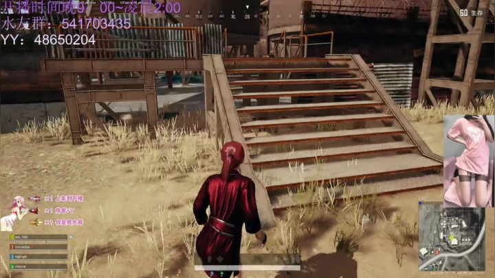 【2021-05-31 23点场】一片安乃近：爱我吗？来玩呀