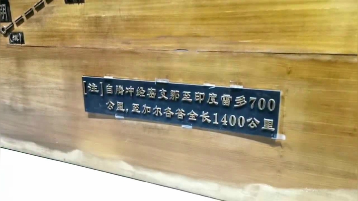 【2021-06-01 12点场】在线天文：腾冲博物馆