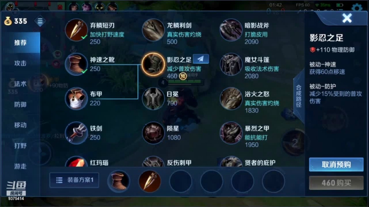 【2021-06-01 21点场】昧昧不是妹妹：昧昧不是妹妹 的直播间