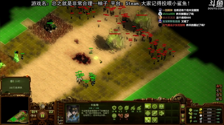 【荣耀洋洋 亿万僵尸】2021-06-01 20:55:34-2021-06-01 21:10:39