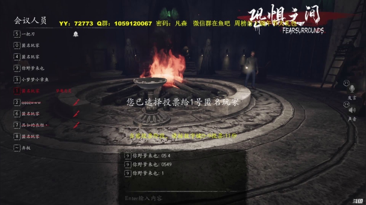 【2021-06-02 03点场】Ace凡森：⭐恐惧之间⭐猜猜谁是狼！