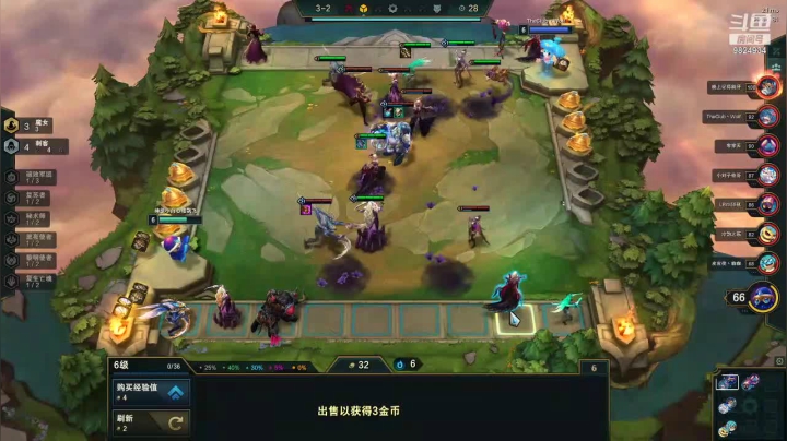 2021.5.27云顶之弈——魔女刺卡特（老二）