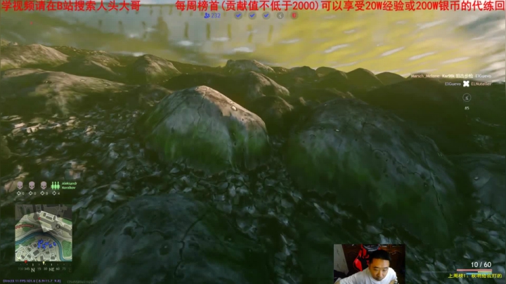 【2021-06-01 23点场】正版人头大哥：[人头大哥]战争雷霆陆战街机娱乐教学