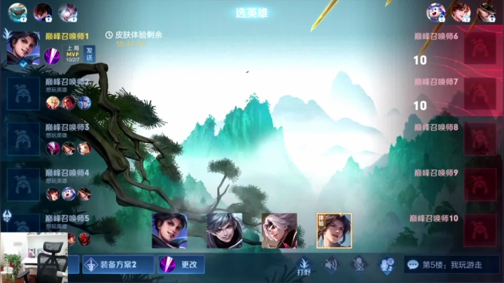 【王者荣耀】白白白白白3的精彩时刻 20210602 21点场