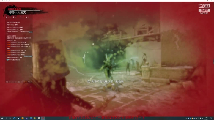 【2021-06-01 16点场】GoingHAPPY：【嗨皮】残暴噩梦4人一起嗨皮！