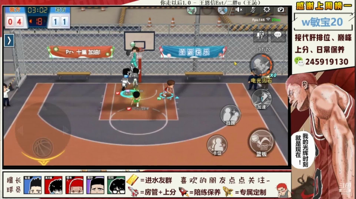 【2021-06-01 18点场】SpL丶赞gg：【赞gg】今晚九点10Blk社团赛！