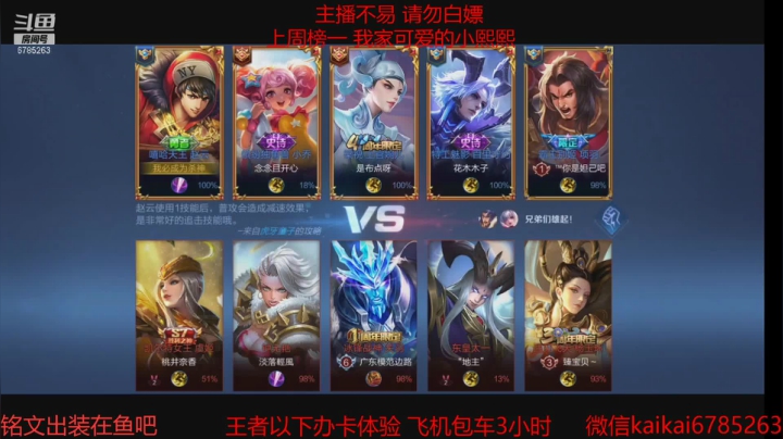 【2021-06-01 19点场】美丽开：连胜带粉 有位置 快来吧