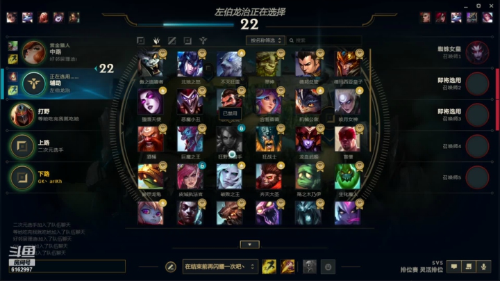 【2021-05-30 20点场】安仔ariKh丶：安仔：上单之巅争霸赛