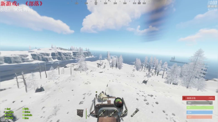 【2021-06-01 21点场】1K黄辉冯：[部落] 生存大师 全能选手