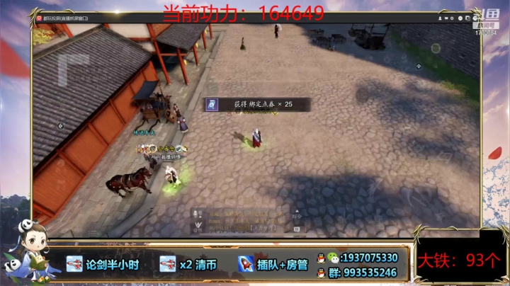 【2021-06-01 16点场】解忧丶丶：六月好1770754