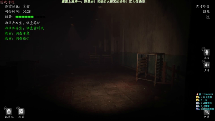 【2021-06-02 01点场】秀才冷男：511.祝大家儿童节！乖宝宝们！过节了！