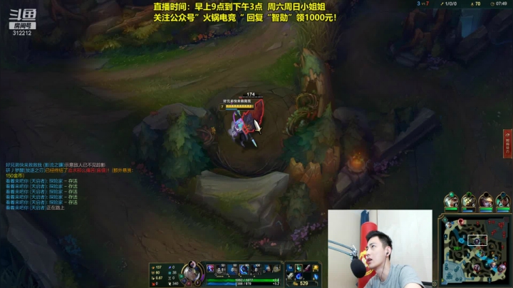 【英雄联盟】智勋勋勋勋的精彩时刻 20210602 09点场